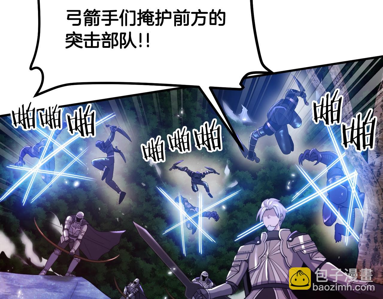第85话 到达73