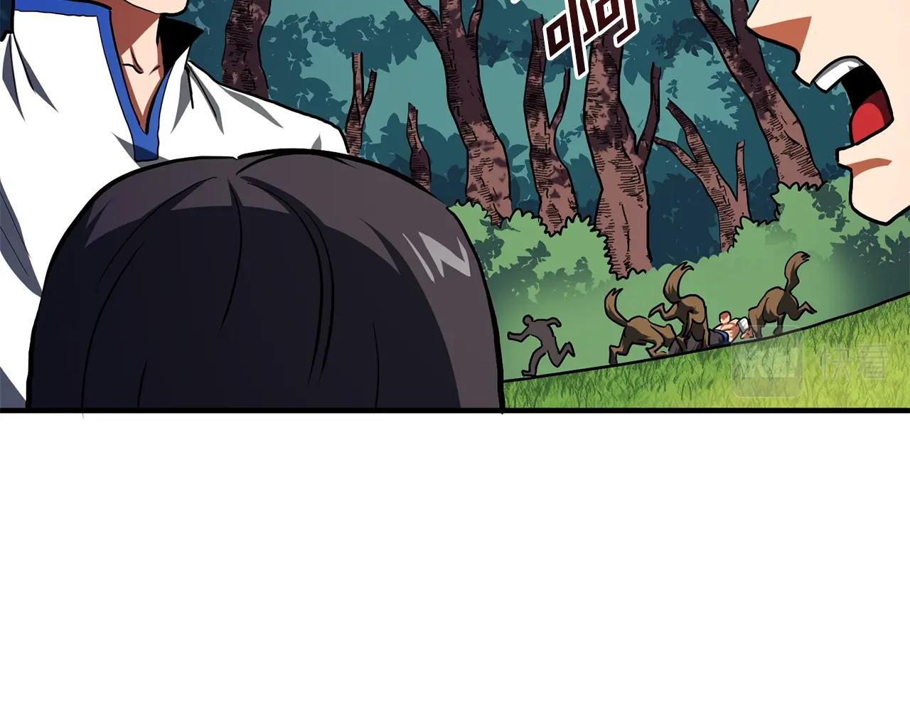第52话 正义的猛男81