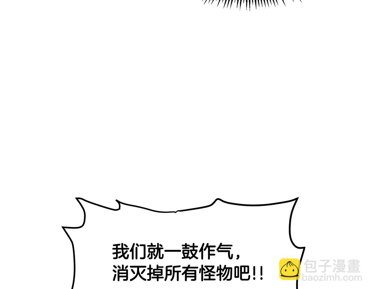第71话狂赚功绩126