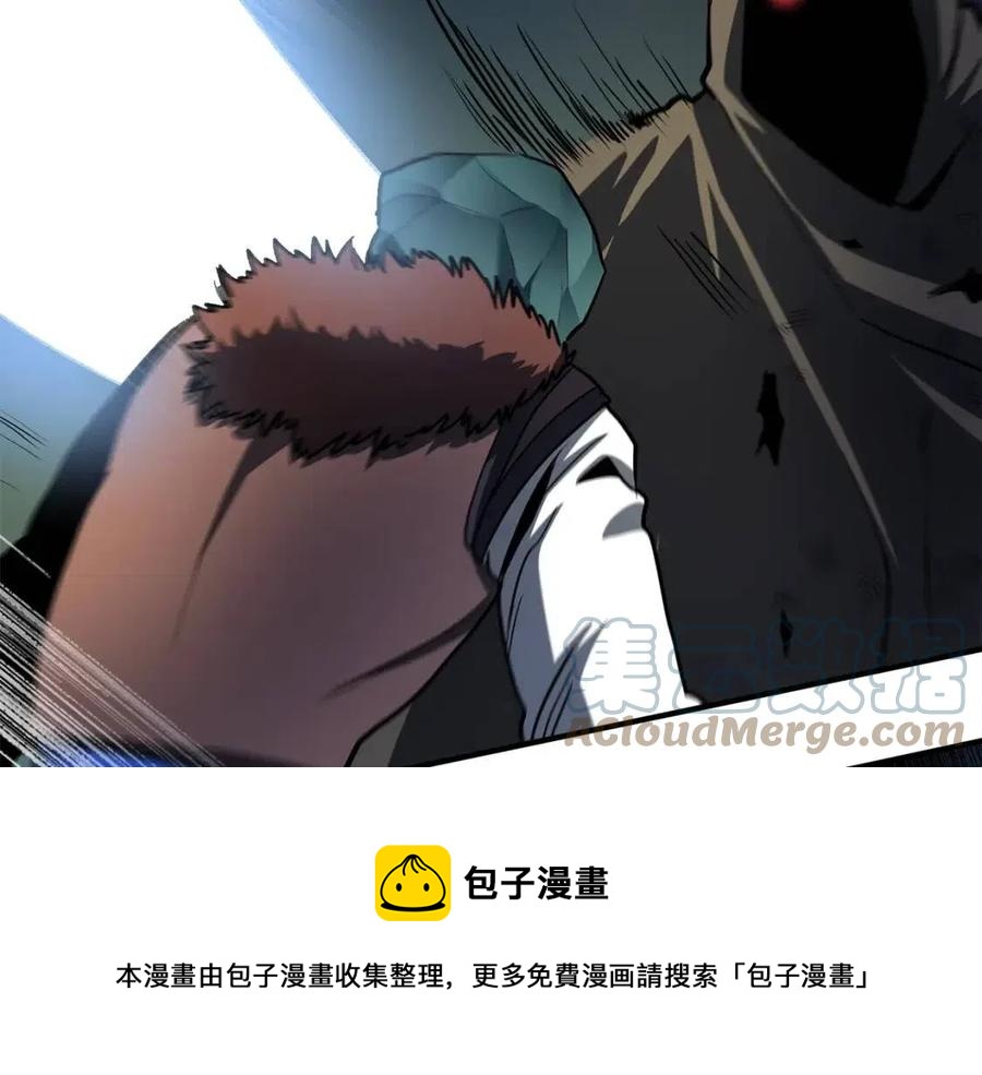 第36话 宝石小镜子100
