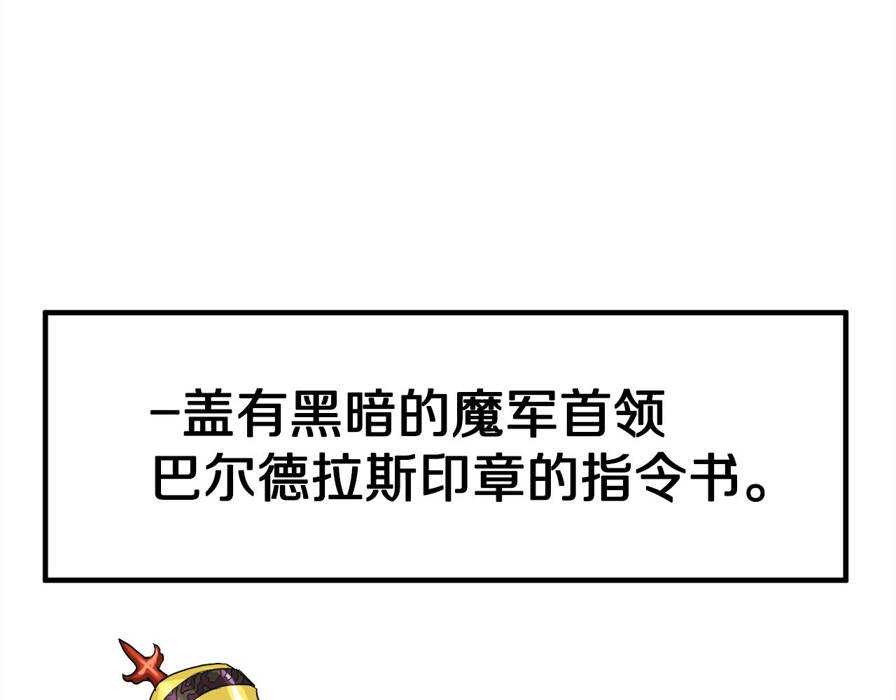 第93话 黑暗苏醒22