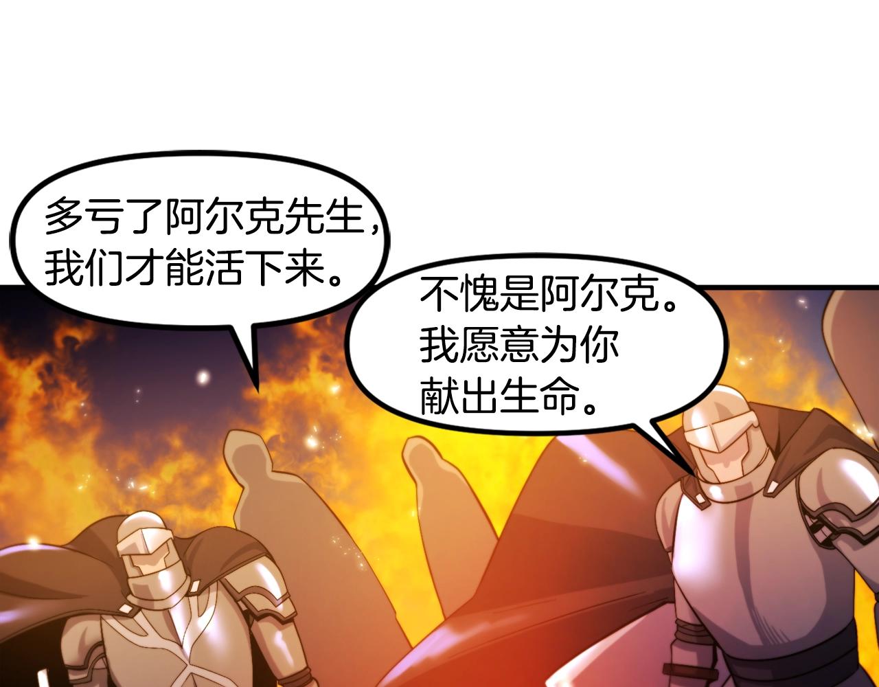 第77话病人的求助43