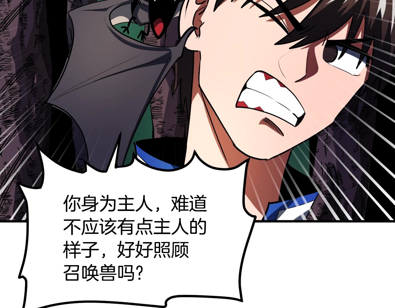 第37话 作战计划66
