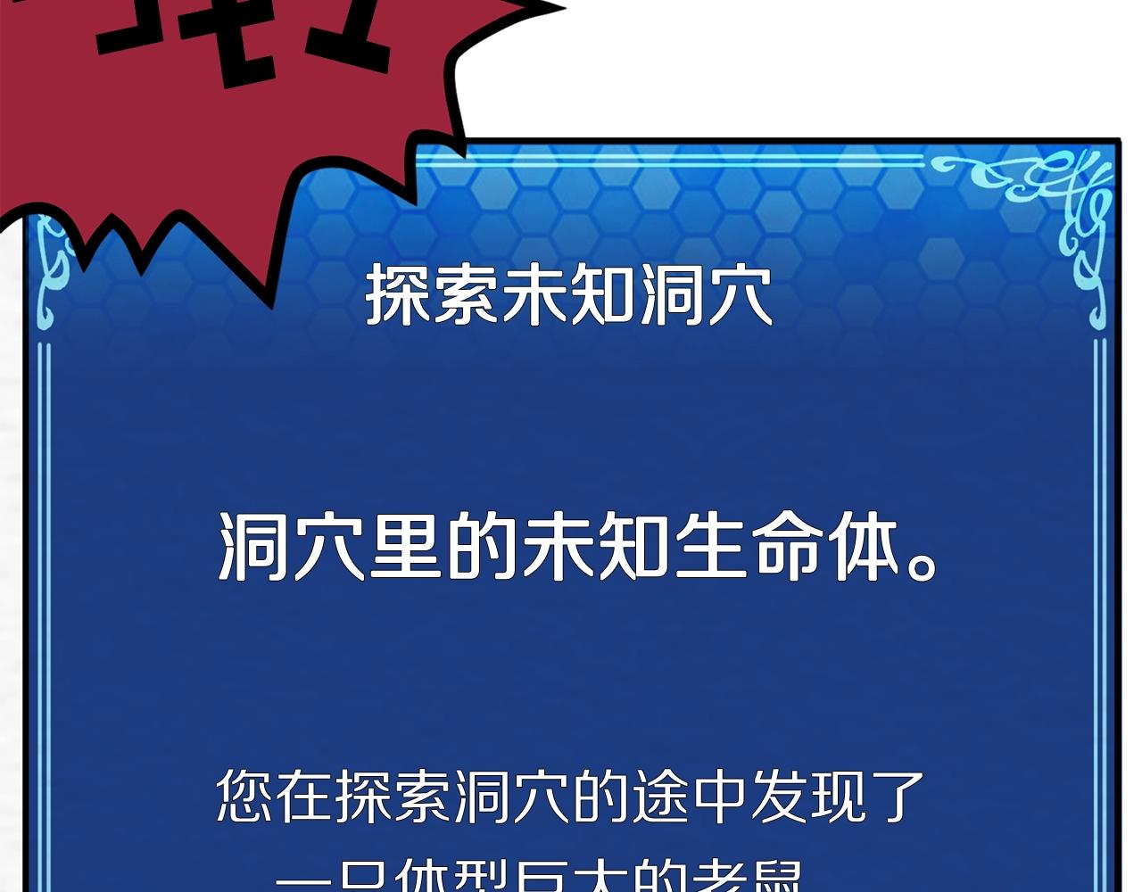 第9话 羊皮纸85