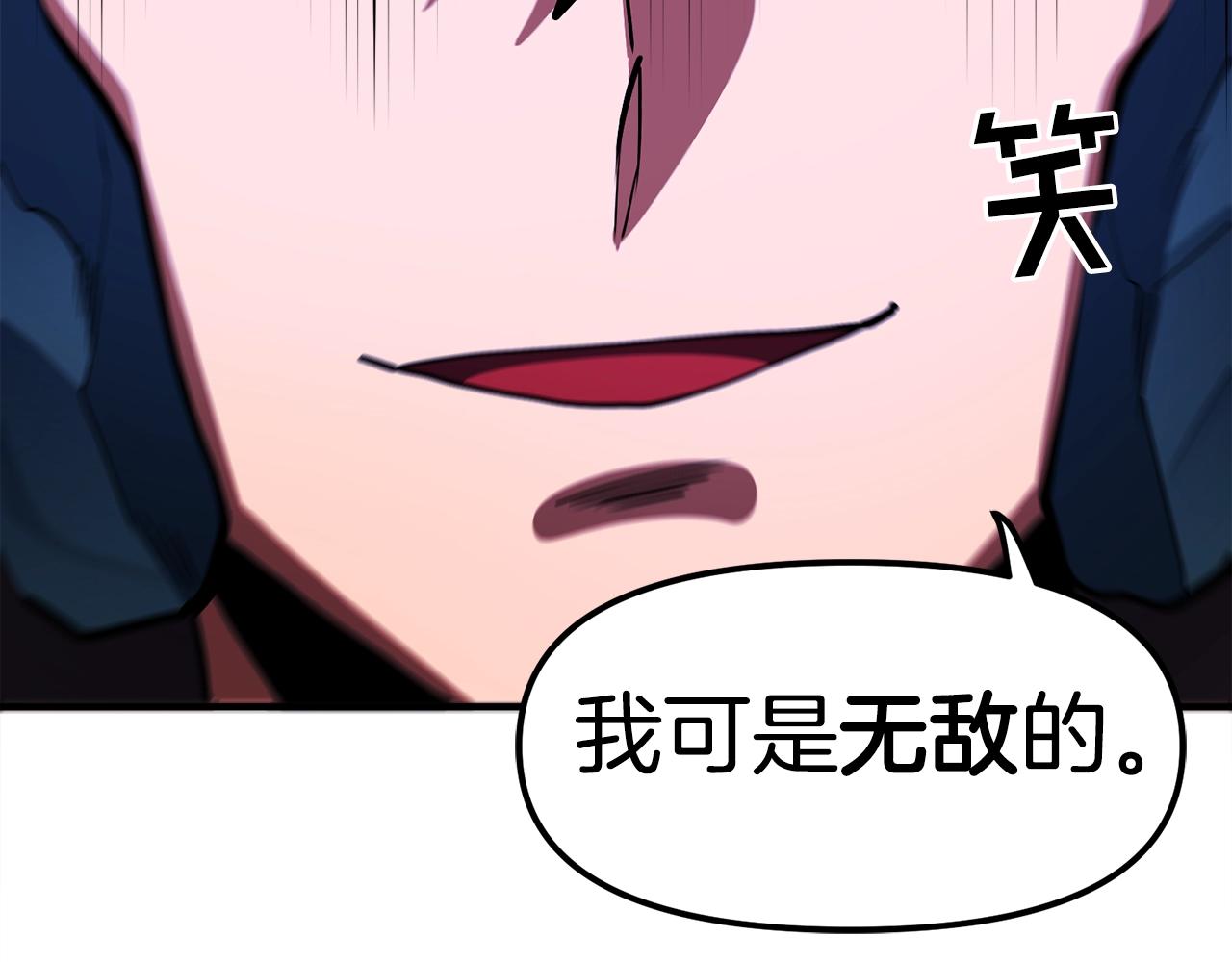 第40话 蛇王69