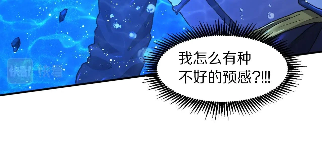第98话 黑色火焰的诅咒168