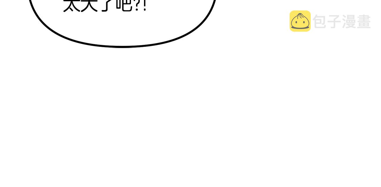 第68话哄抬物价8
