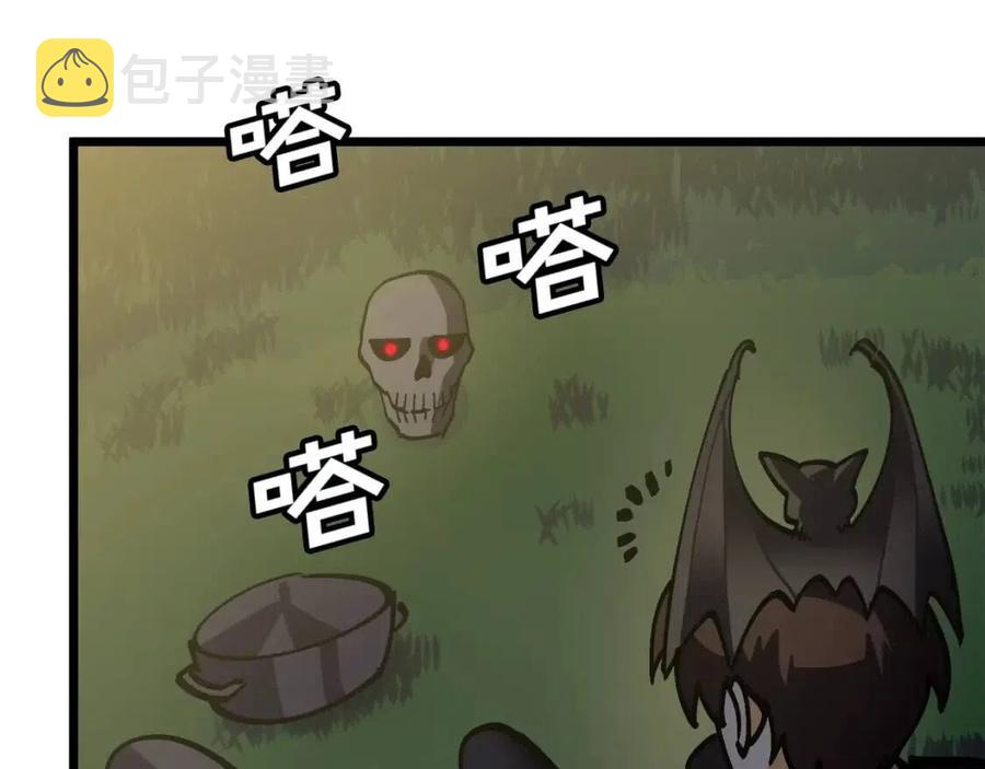 第26话 黑暗行者110