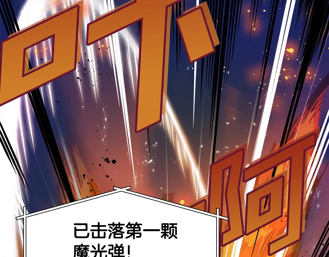 第72话掉落的飞船36