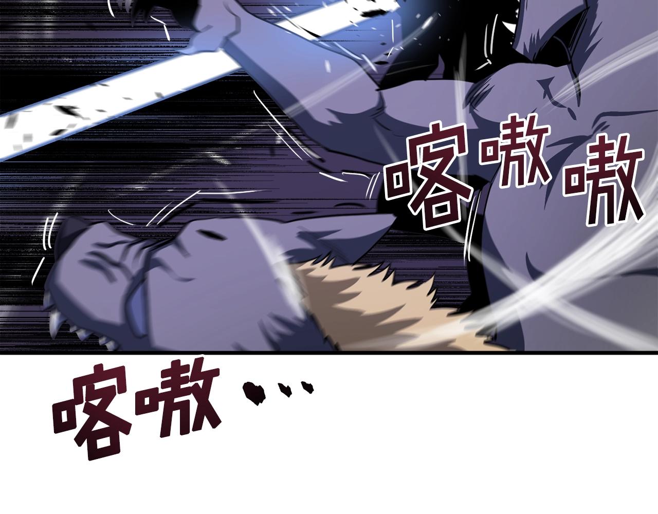 第40话 蛇王14