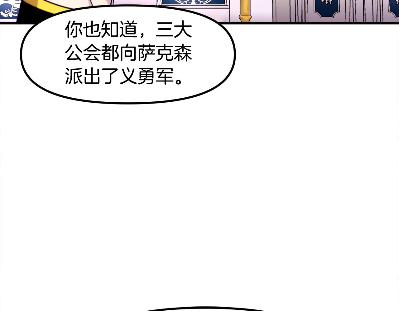 第75话神圣骑士111