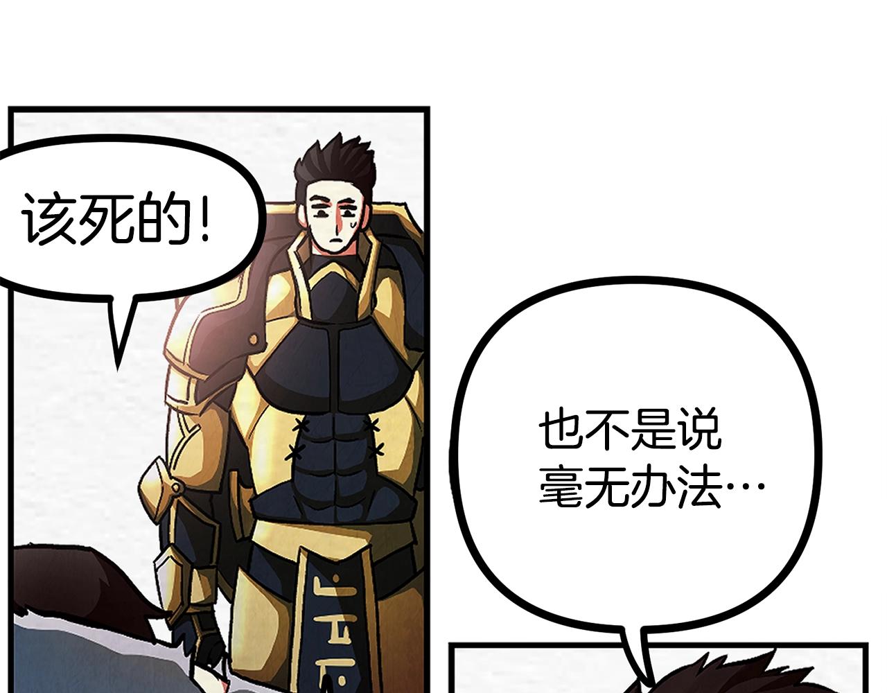 第5话 我要升级50