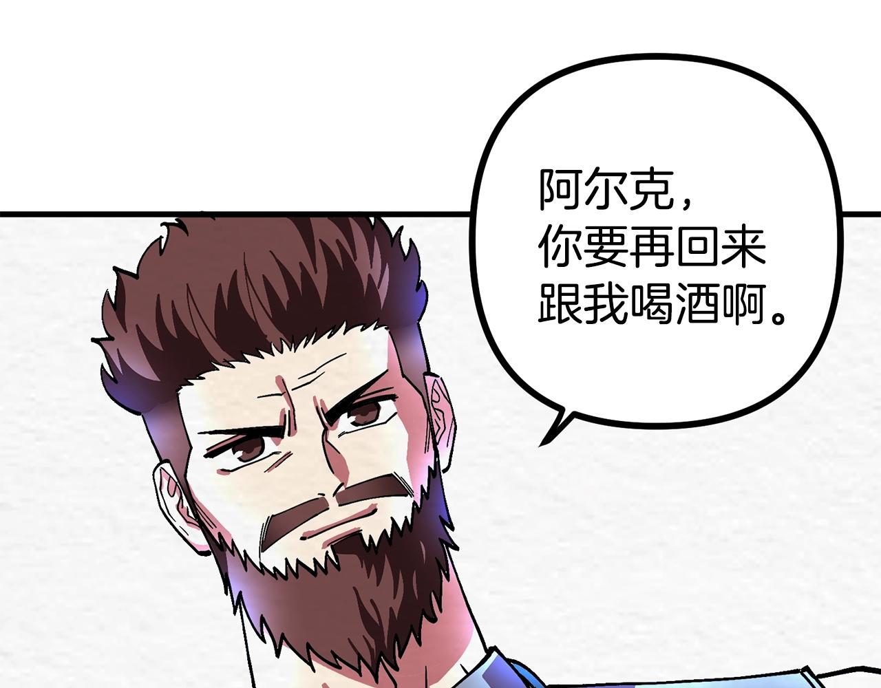 第5话 我要升级171