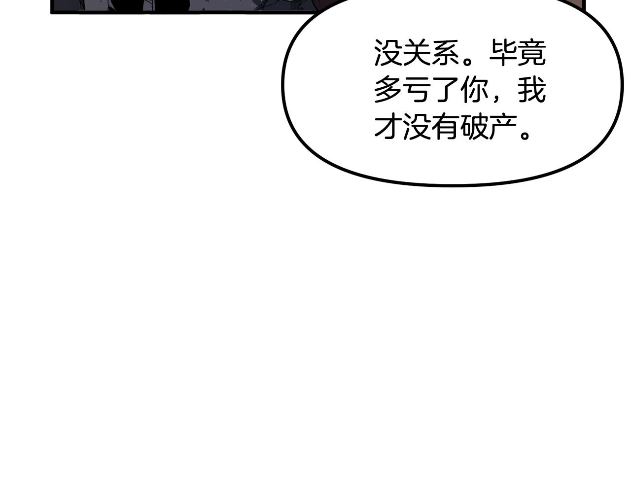第65话这个人好卑鄙！47