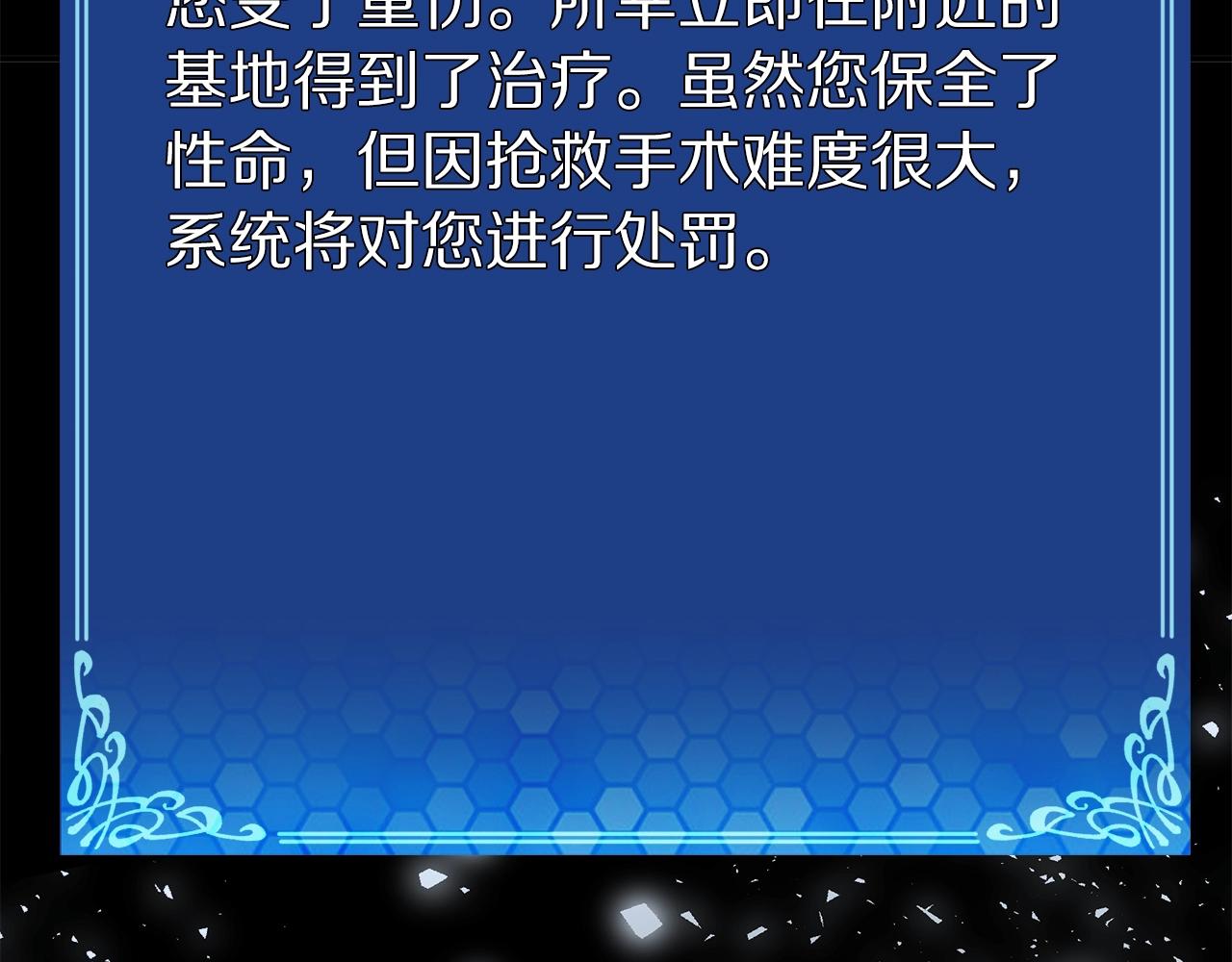 第3话 组队的优势153
