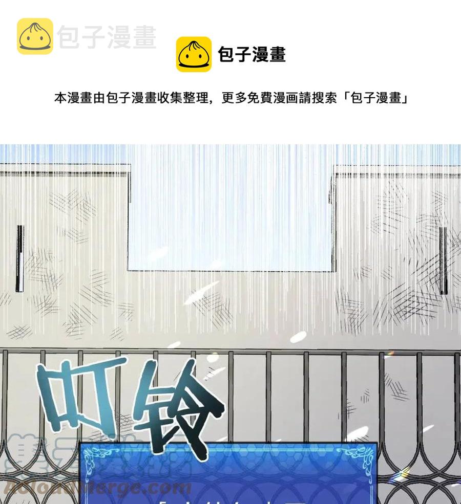 第33话 反复折磨0
