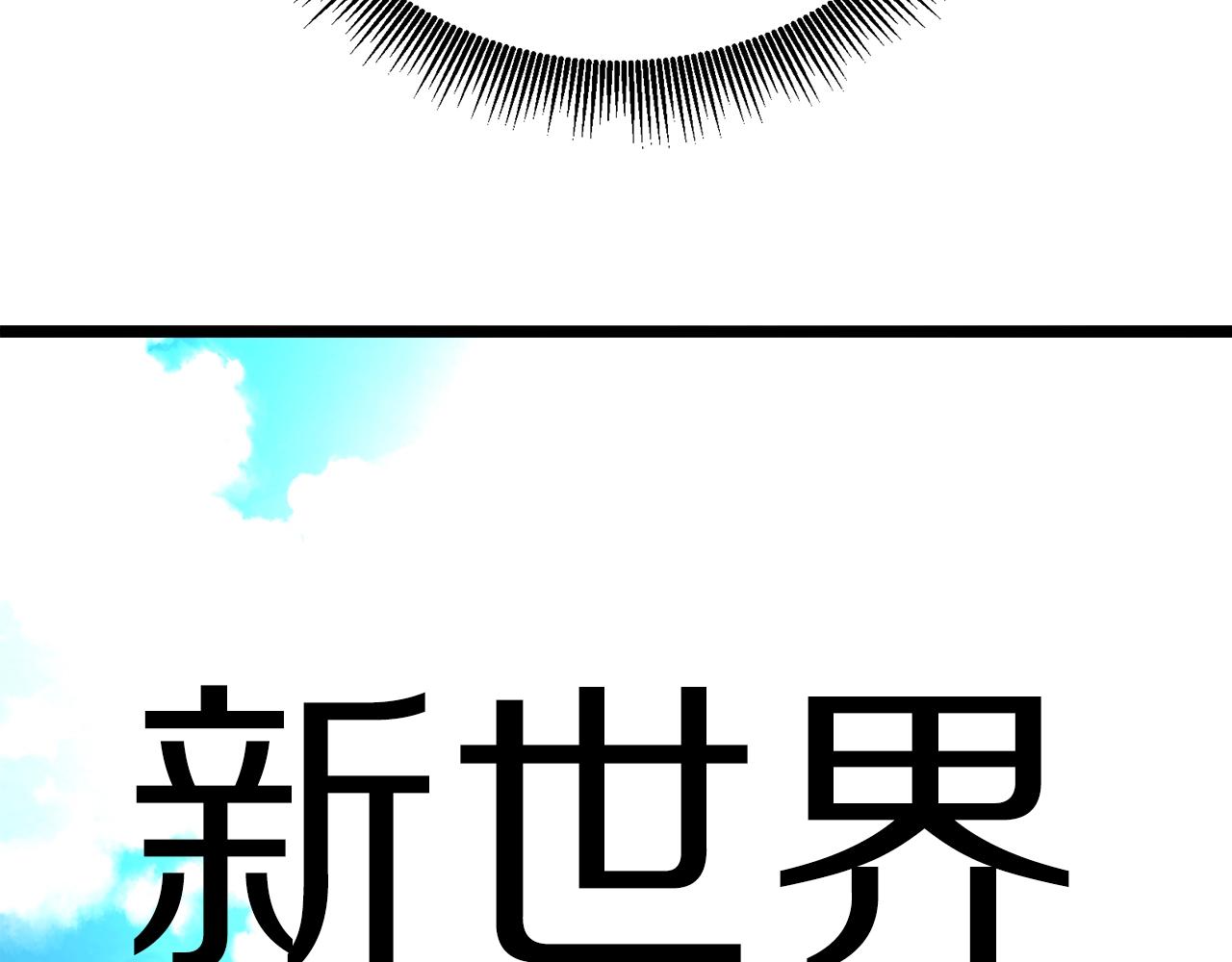 第1话 我叫阿尔克195