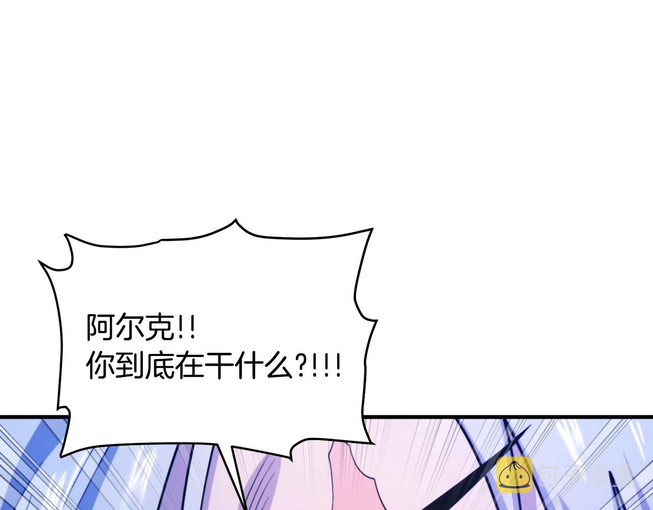 第86话 防御阵型，开！36