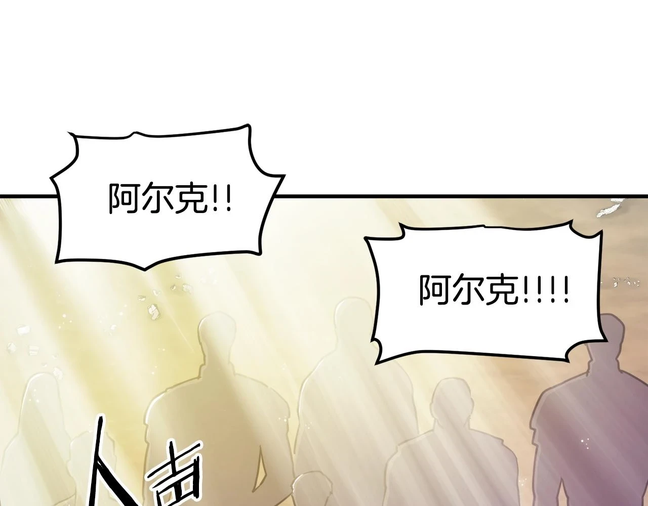 第102话 怎么回事啊163