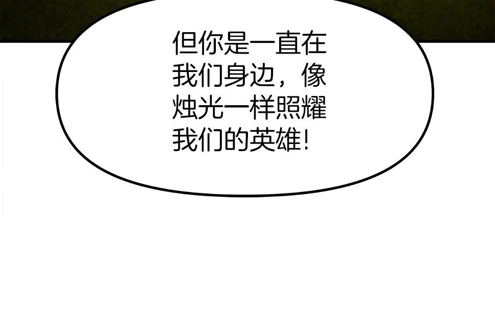 完结话 新世界59