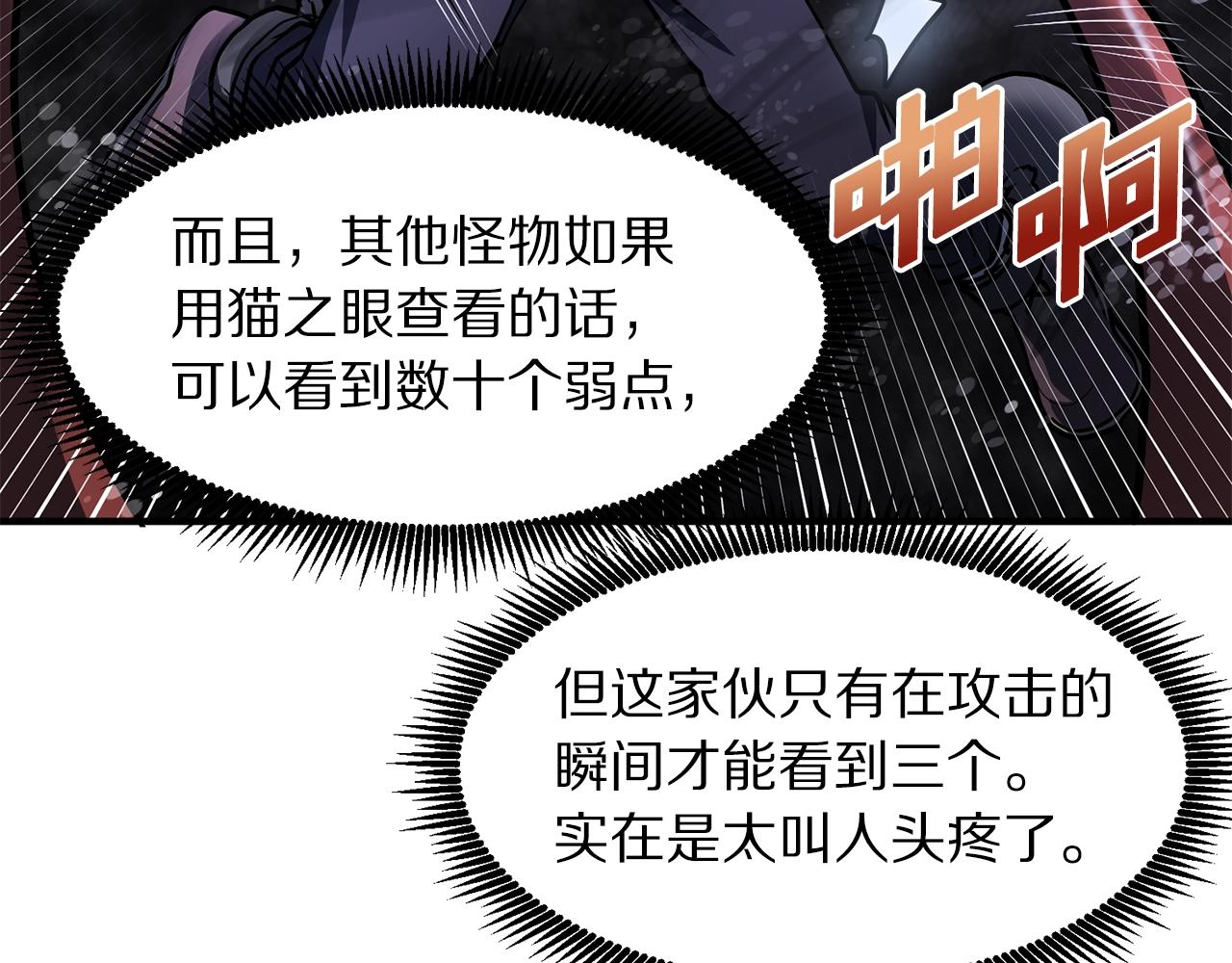 第47话 目的地42