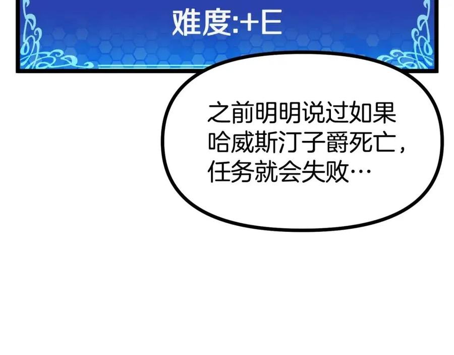 第21话 求道者113