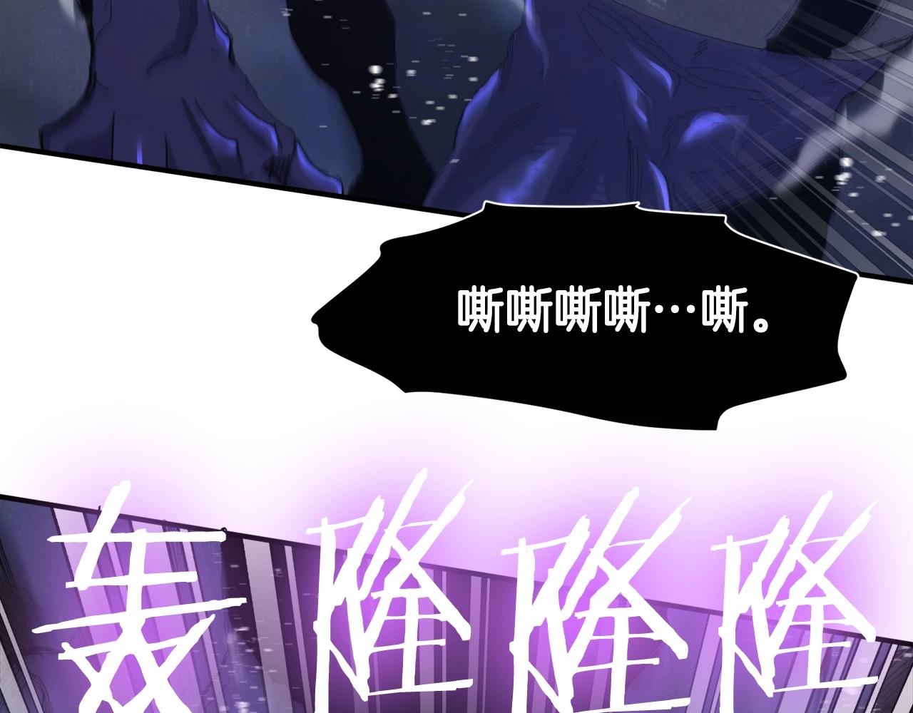 第94话 大战29