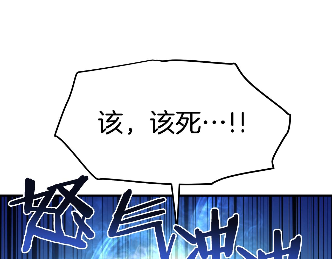 第68话哄抬物价168