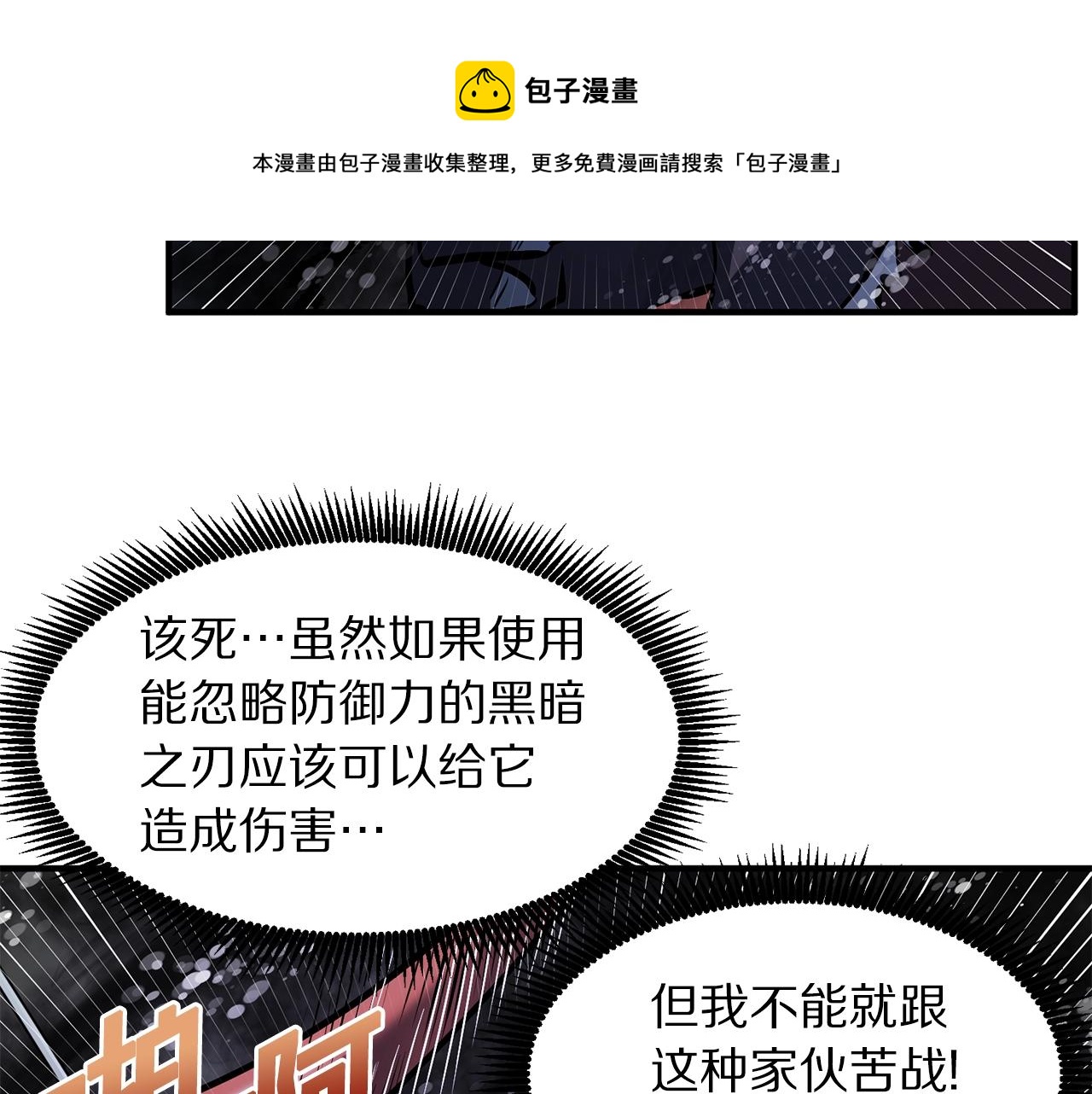 第47话 目的地40