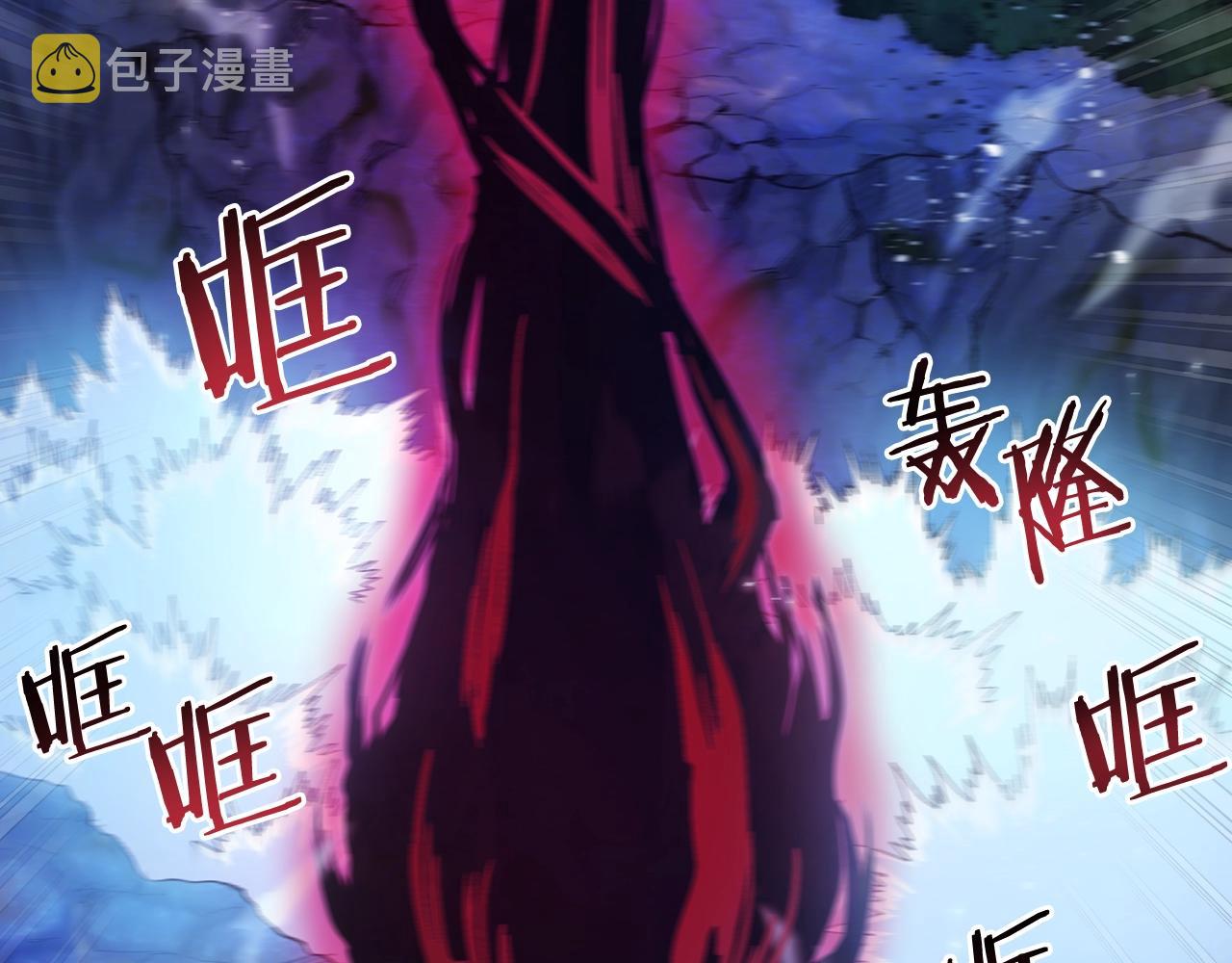 第96话 地狱之火110