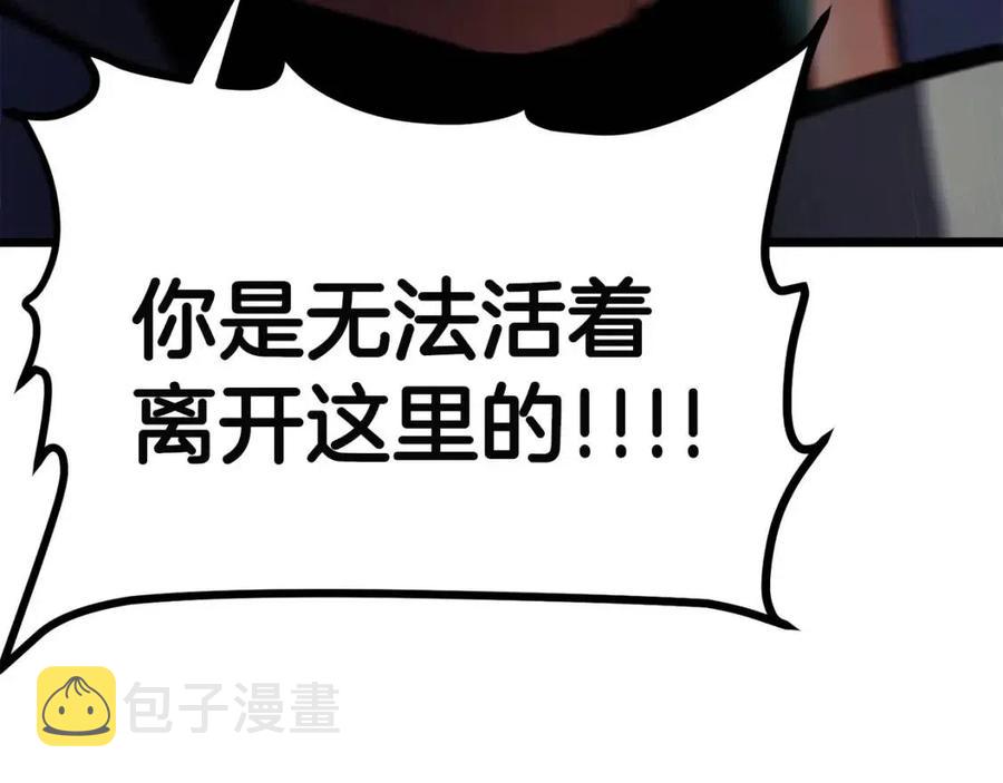 第30话 短暂的合作147