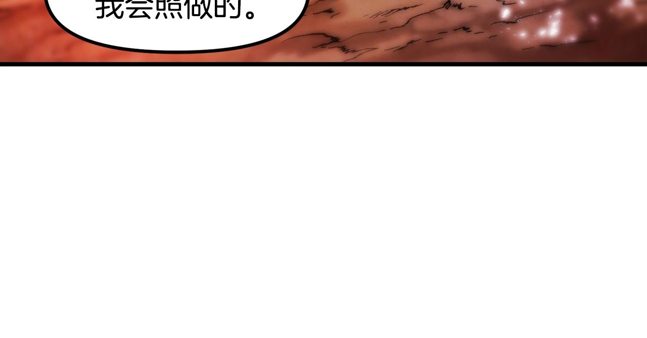 第74话救援任务32
