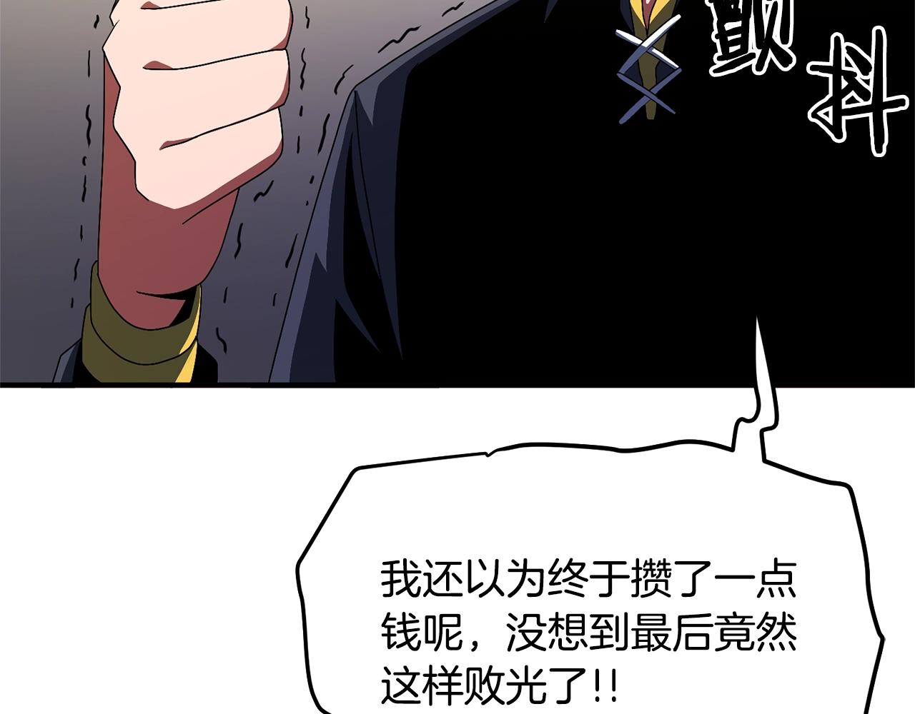 第69话七英雄活动37