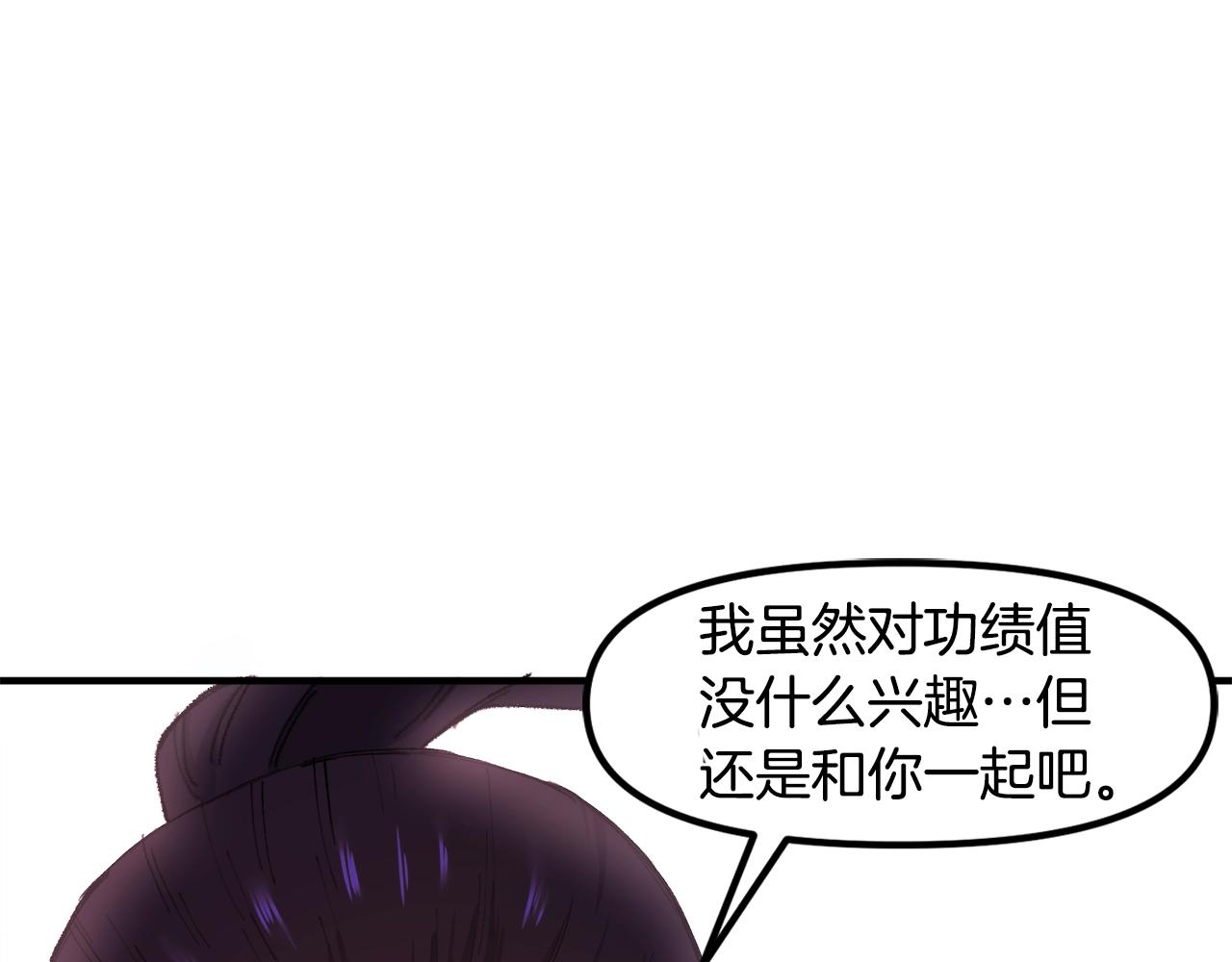 第93话 黑暗苏醒151