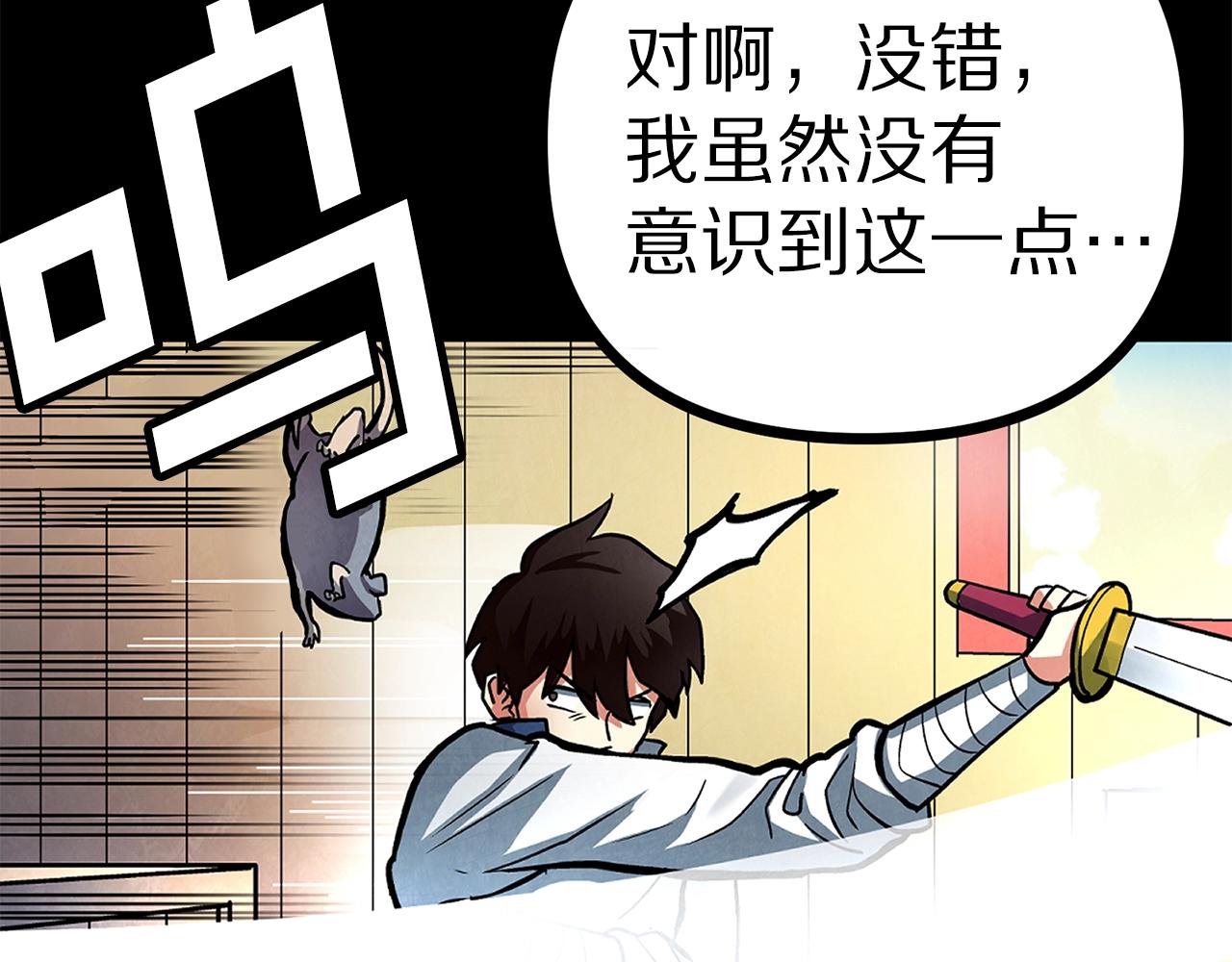 第6话 新技能34