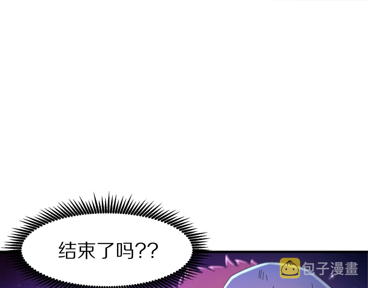 第90话 任务失败104