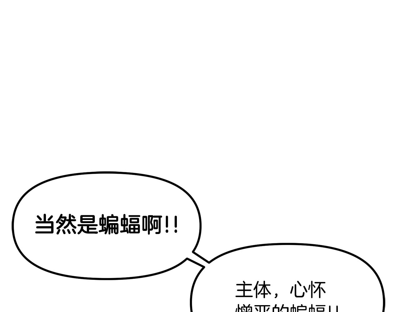 第54话 合体184