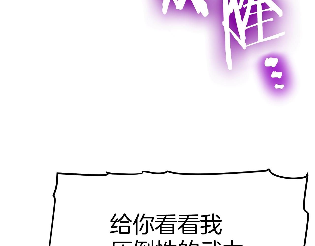 第94话 大战194