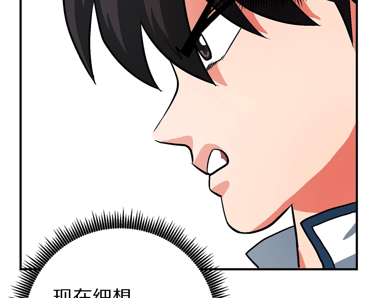 第8话 猫的气魄46