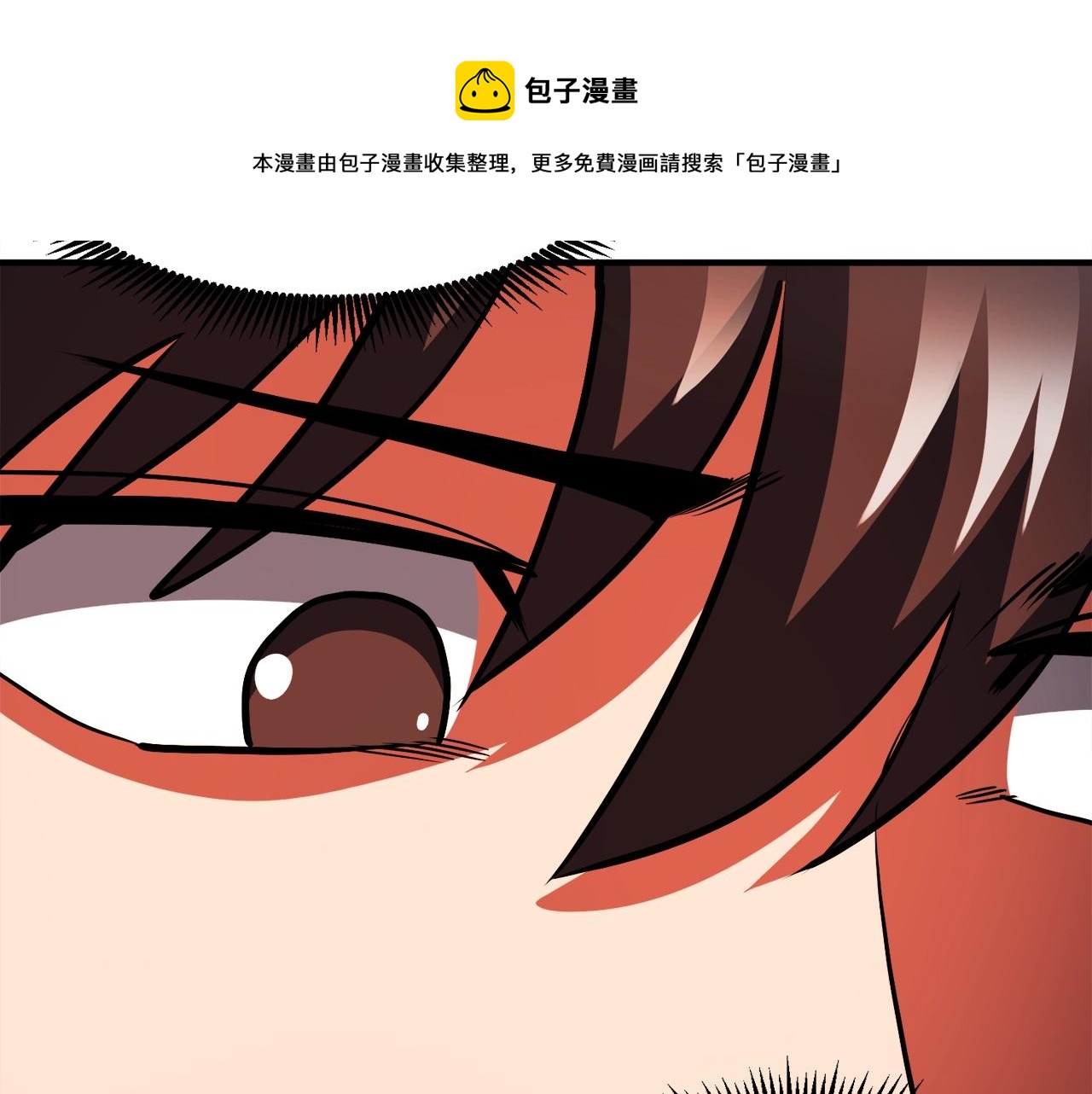 第43话 任务完成！110