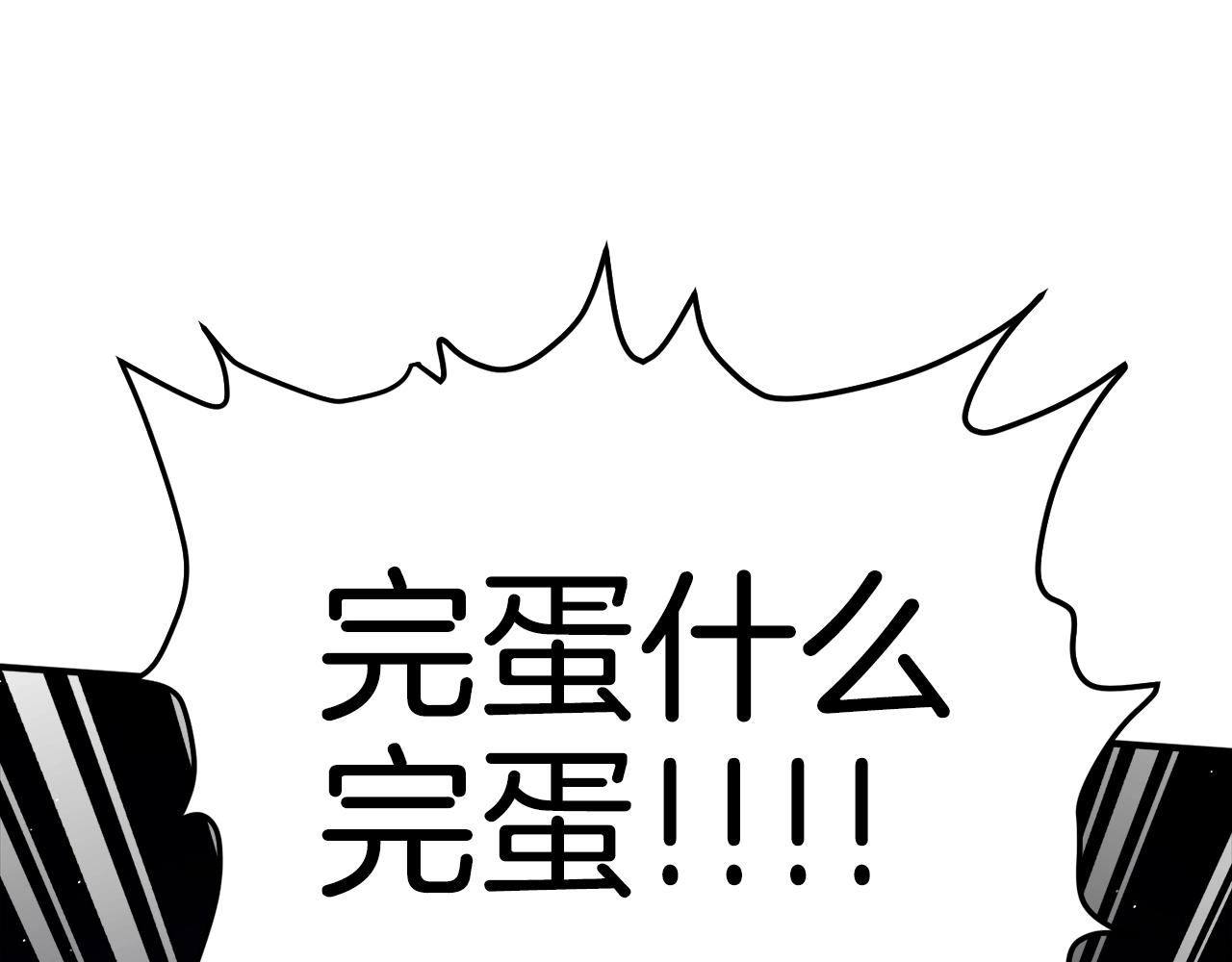 第87话 雷神之枪126