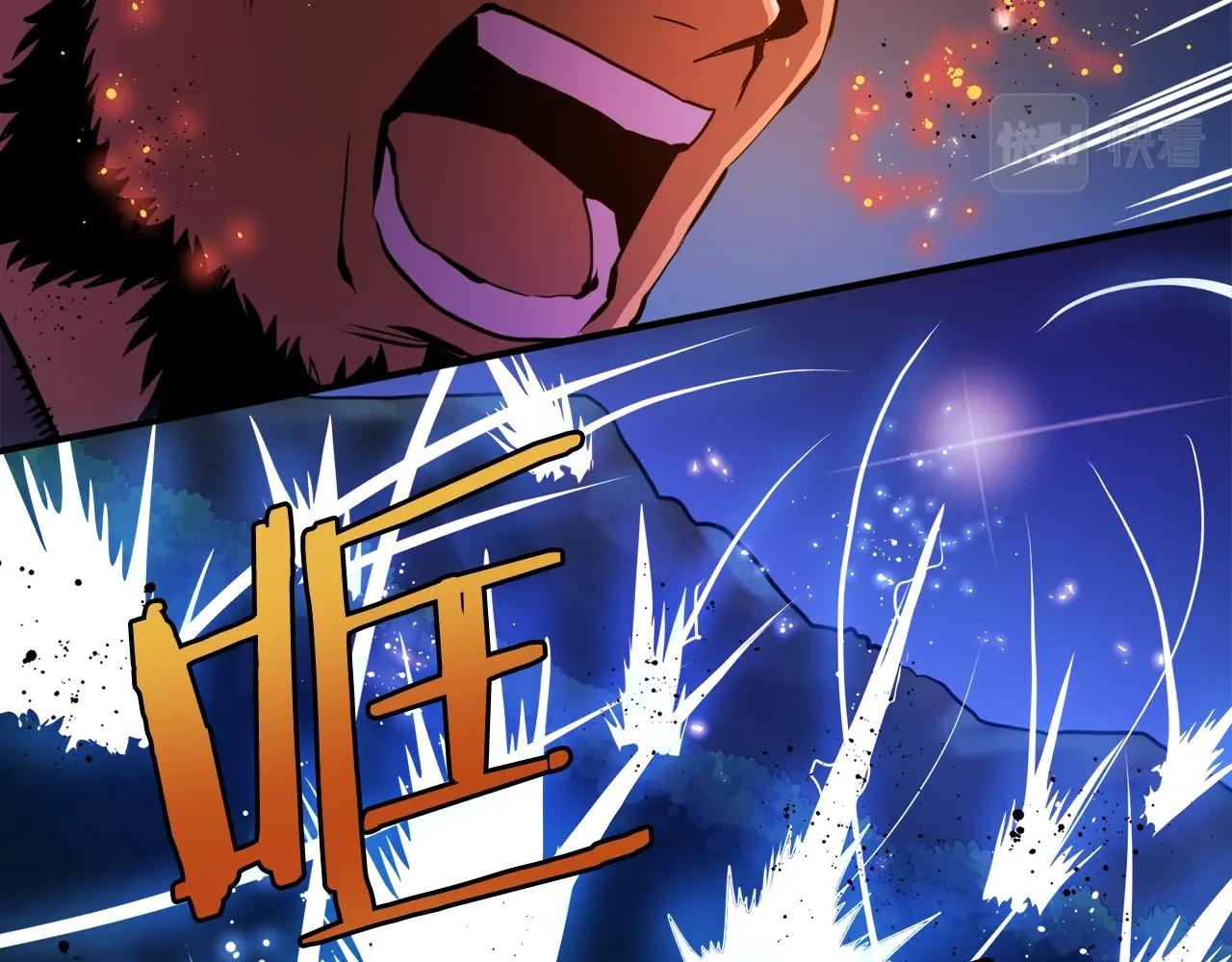第72话掉落的飞船69