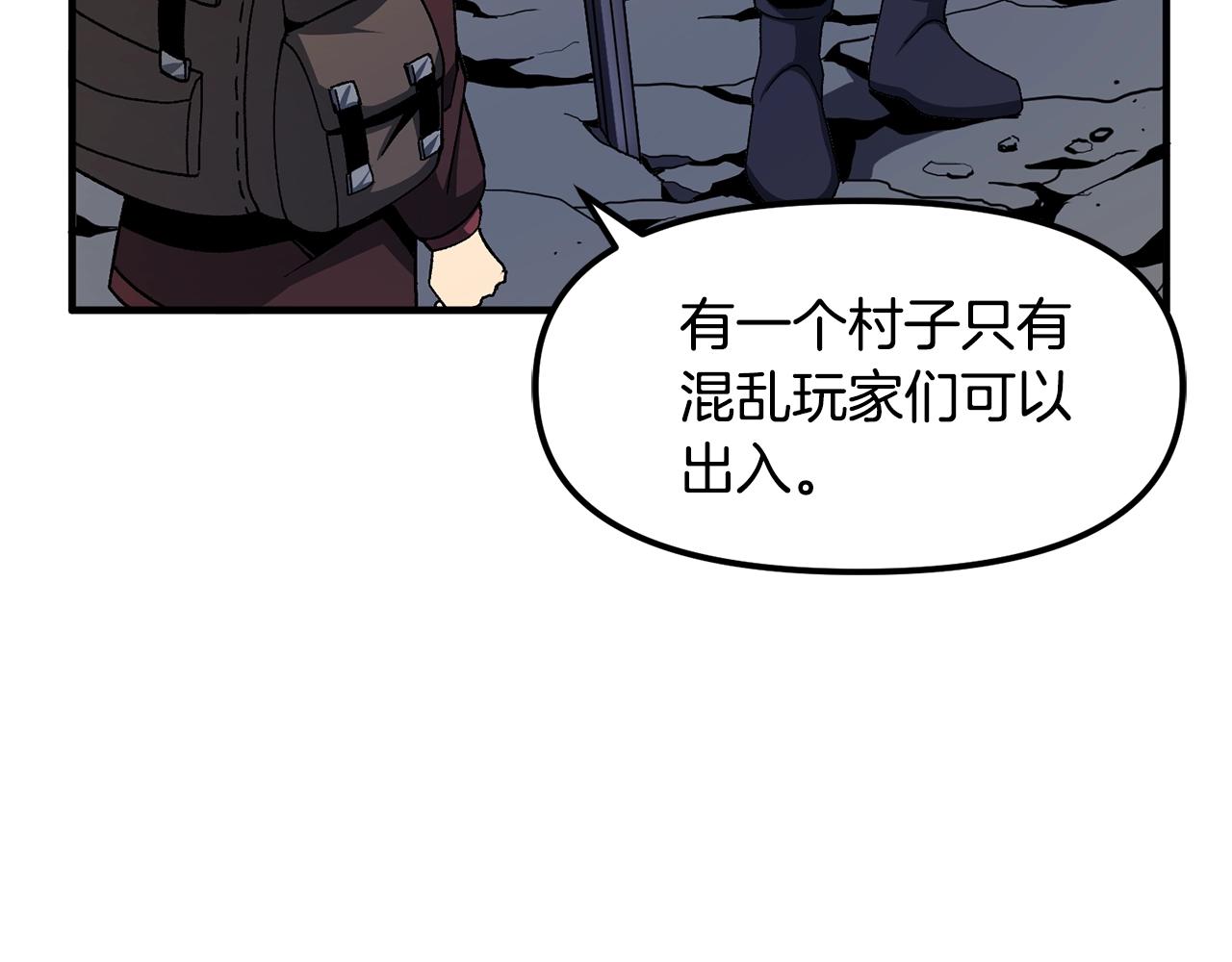 第65话这个人好卑鄙！19