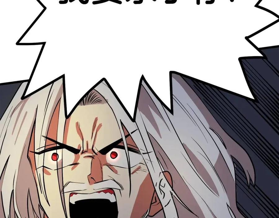 第20话 变数75