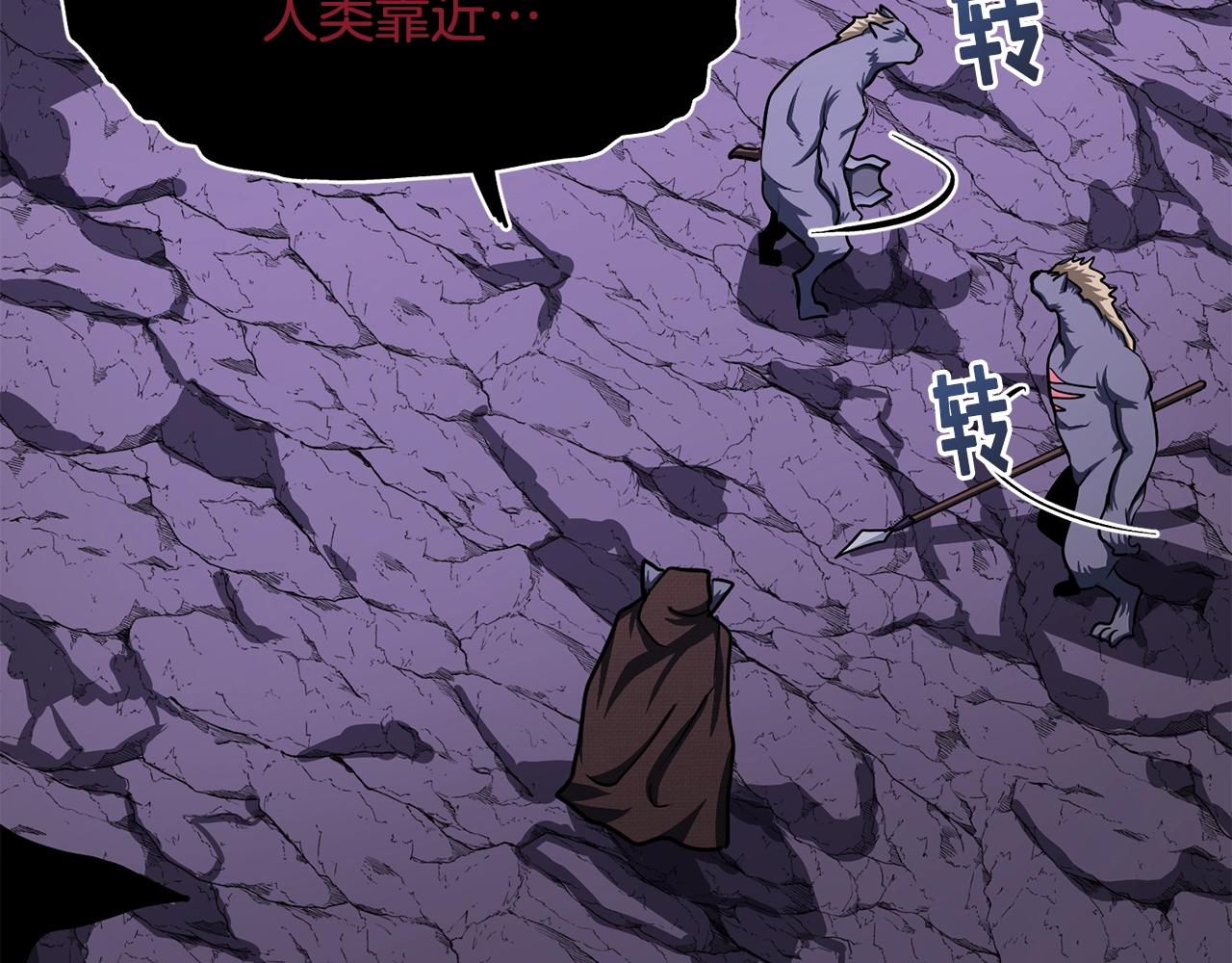第40话 蛇王91