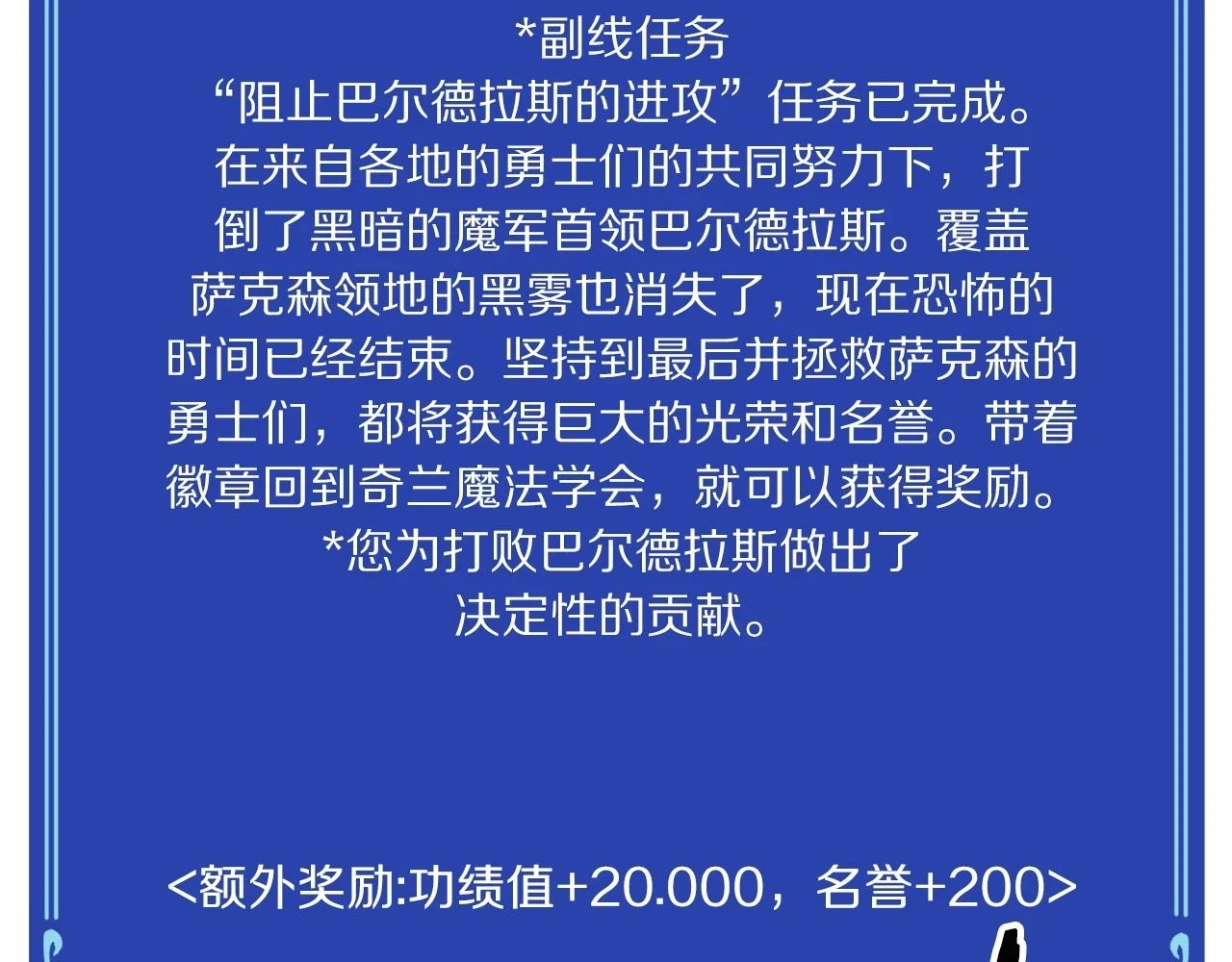 第100话 黑暗苏醒120