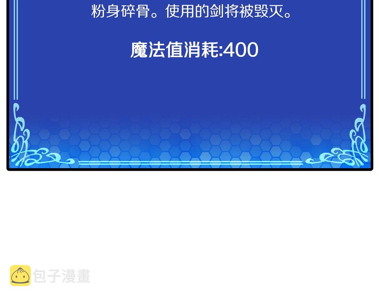 第69话七英雄活动60