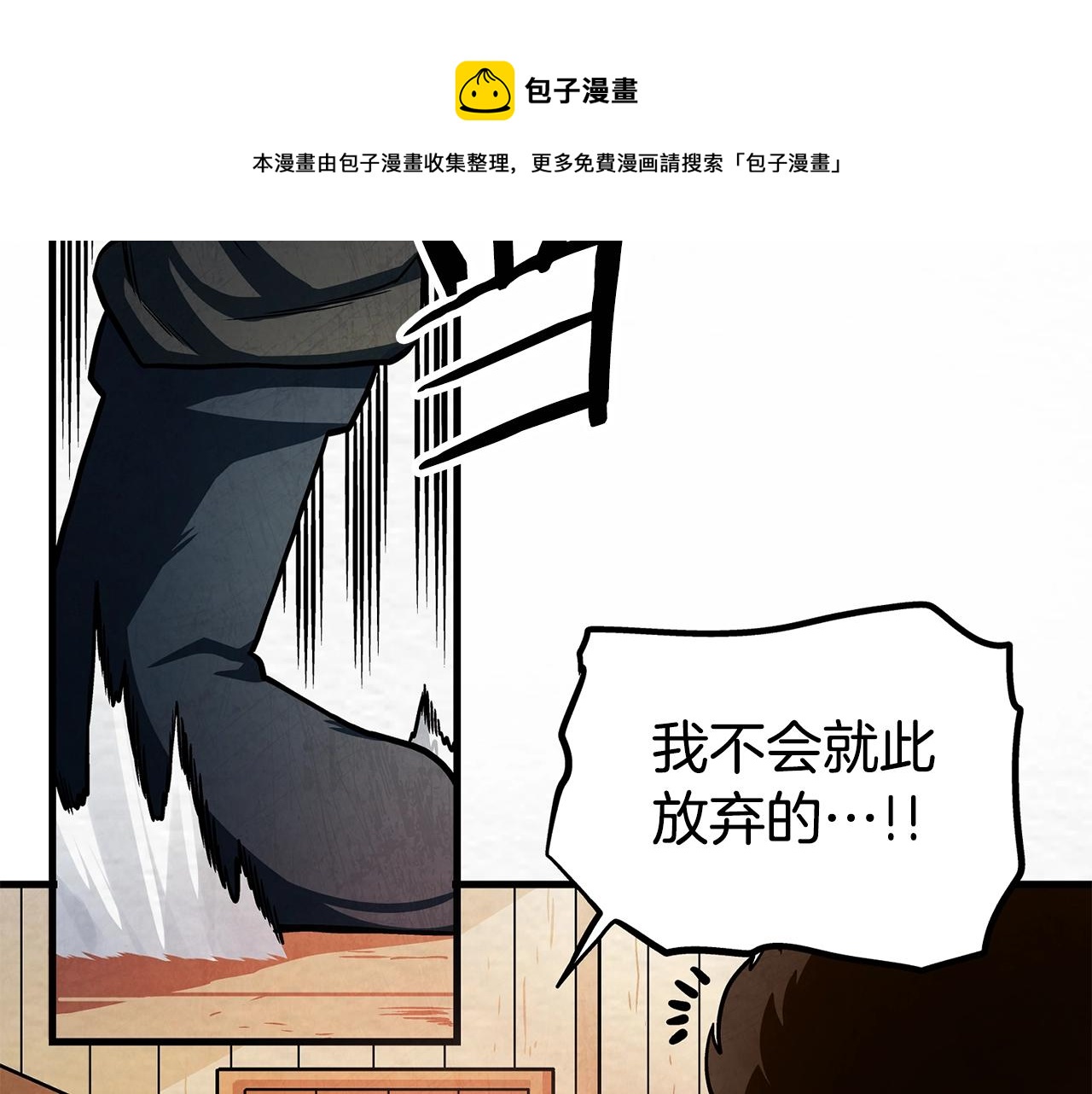 第5话 我要升级129