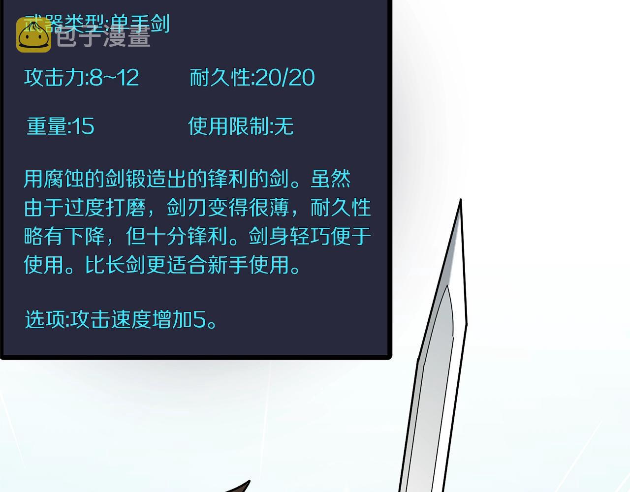 第14话 内卷13
