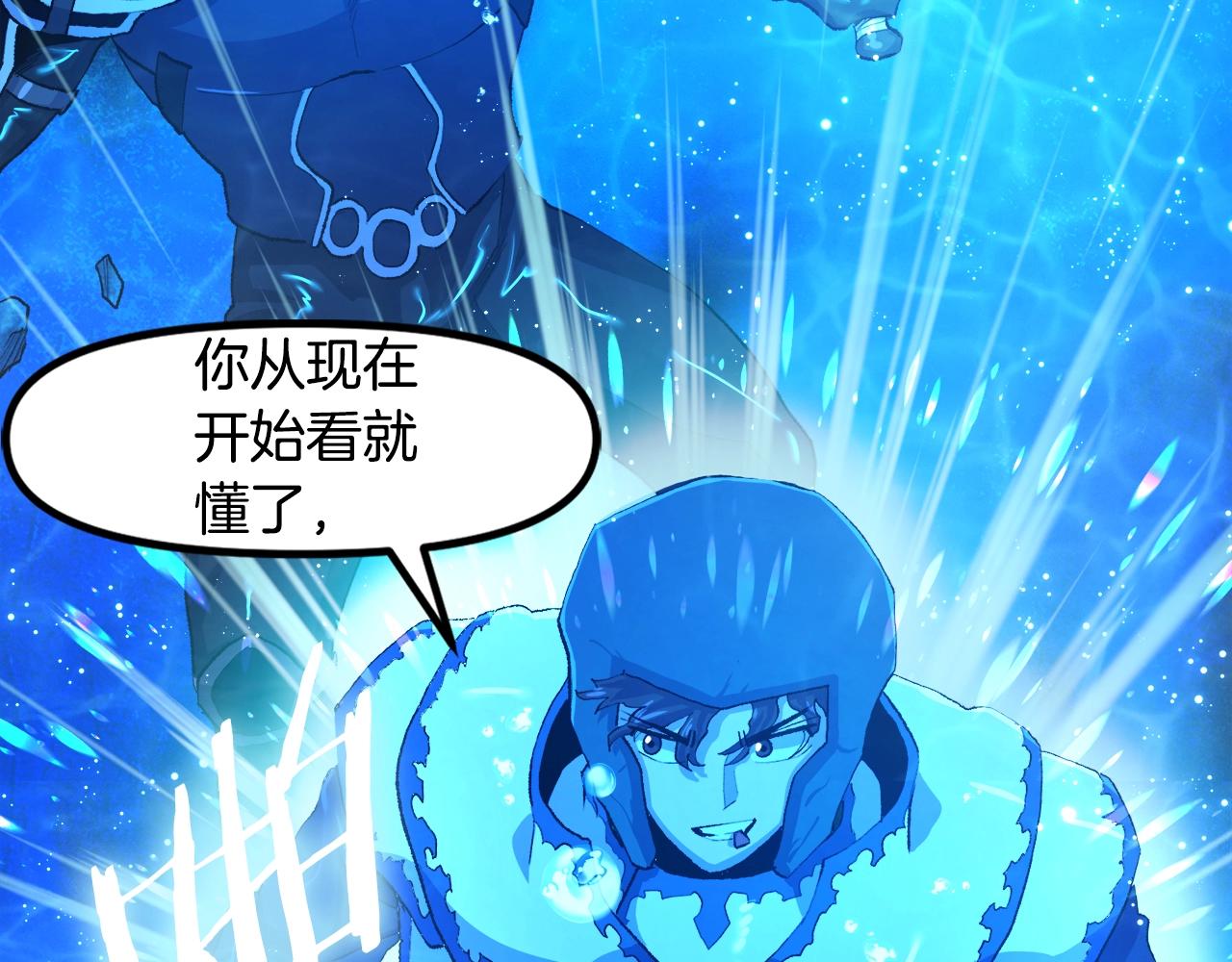 第97话 水下93